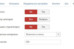 FL Yandex Zen - плагин RSS ленты Яндекс Дзен Joomla