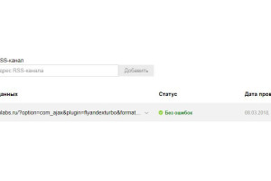 FL Yandex Turbo - плагин RSS ленты Яндекс.Турбо для Joomla