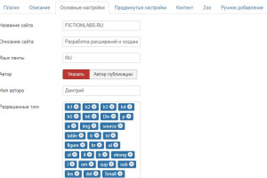FL Yandex Turbo - плагин RSS ленты Яндекс.Турбо для Joomla