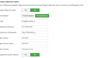 FL Yandex Turbo - плагин RSS ленты Яндекс.Турбо для Joomla