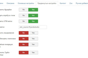 FL Yandex Turbo - плагин RSS ленты Яндекс.Турбо для Joomla