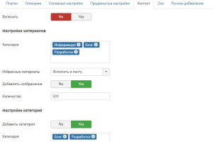 FL Yandex Turbo - плагин RSS ленты Яндекс.Турбо для Joomla