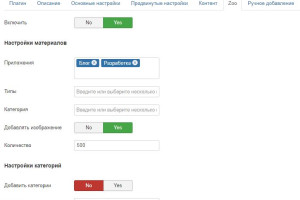 FL Yandex Turbo - плагин RSS ленты Яндекс.Турбо для Joomla